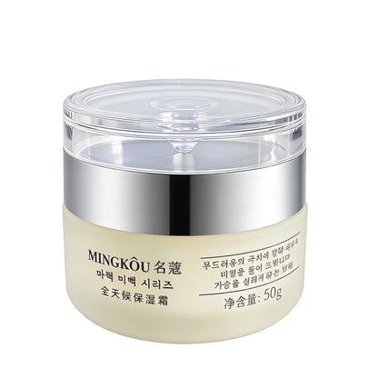 50g Collagen Face Cream for skin plumping and anti-aging K-beauty